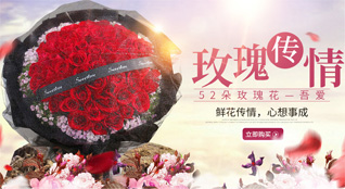 山西太原清徐县集义乡东楚王村鲜花速递